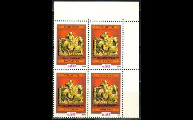 Таджикистан 1992 Mi 1 Национальные сокровища MNH 052/134