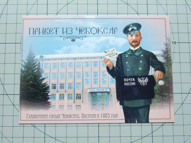 Главпочтамт томск карта