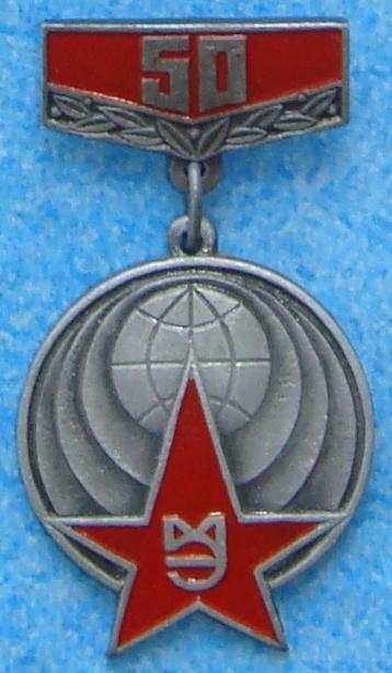 Знак ЦКБ Экспериментального Машиностроения 50 лет РКК ЭНЕРГИЯ КОСМОС Большой 1996 год ШТУЧНЫЙ!