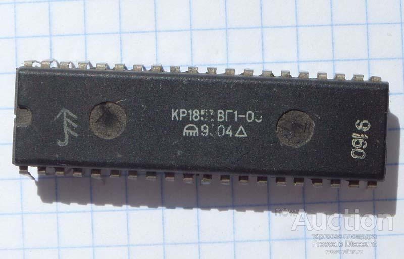 КР1853ВГ1-03 микросхема