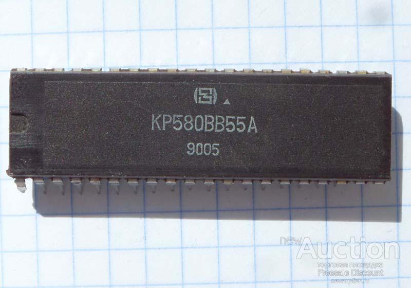КР580ВВ55А микросхема №1