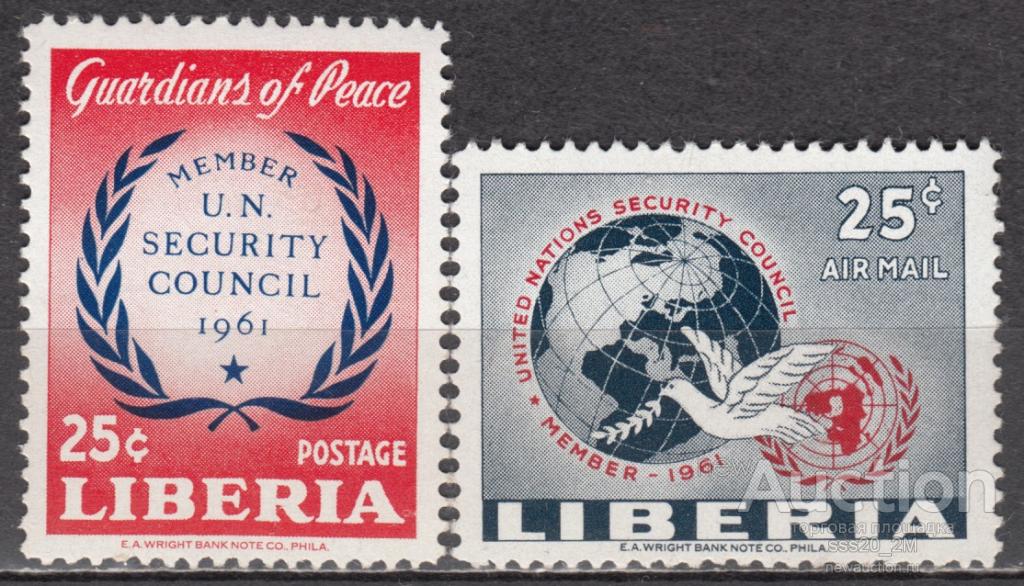 Либерия 1961 членство в СБ ООН Mi561,562 MNH