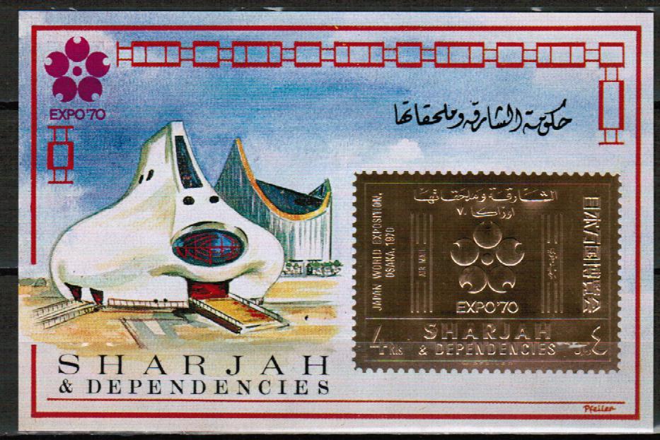 Шарджа 1970 Всемирная выставка ЭКСПО EXPO Осака Япония Золото бл**