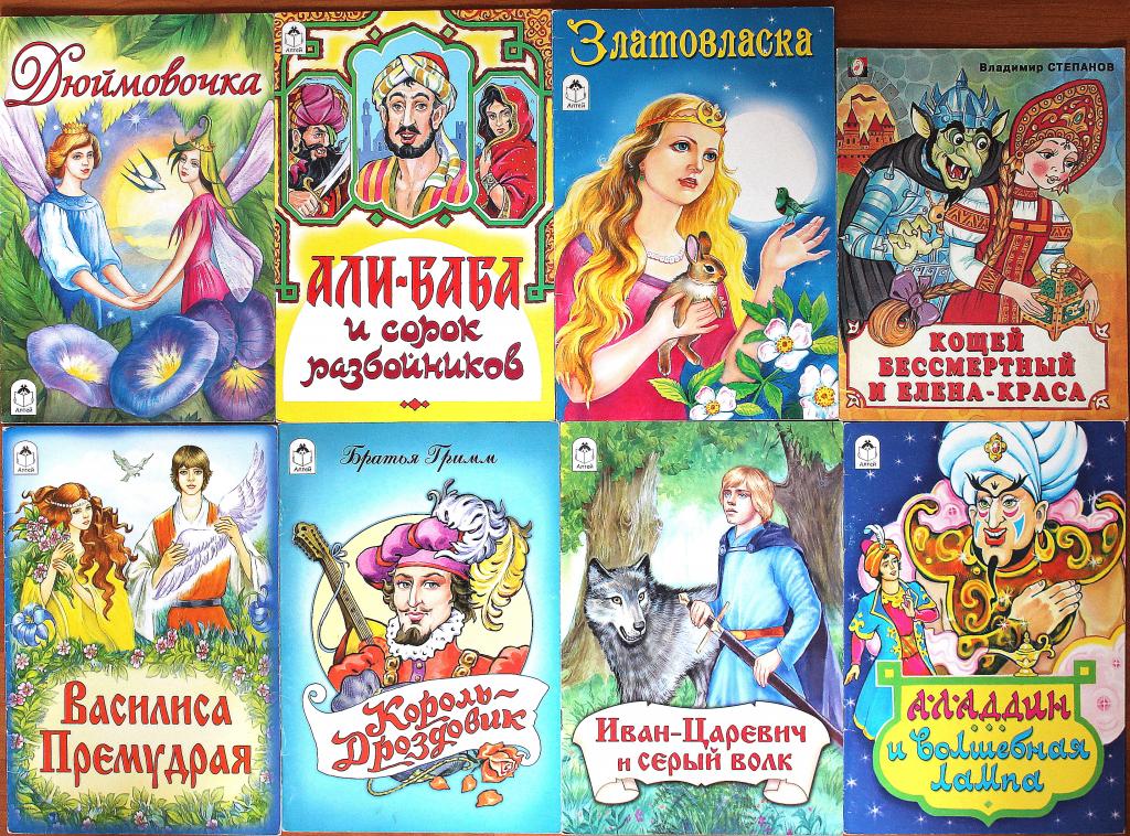 «СКАЗКИ». Набор из 8 книжек