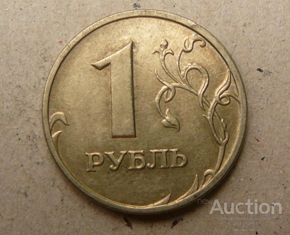 1 руб 2006 год. Монеты 1 рубль 2007 года браки. Бракованный рубль 2007 года. 1 Рубль 2006 года бракованный. Брак 1 руб засор.