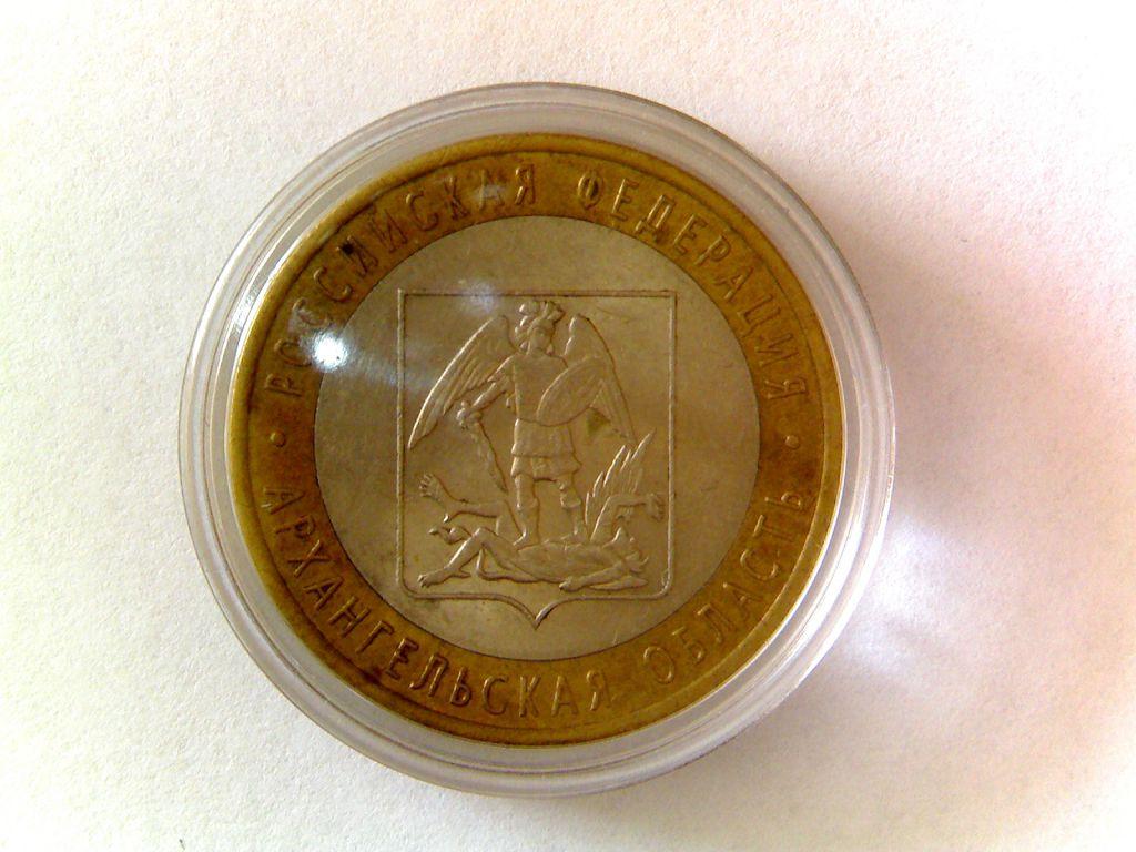 /414/ ,10 руб. 2007 года Архангельская область. Сибирлит 1 шт. в подарок.