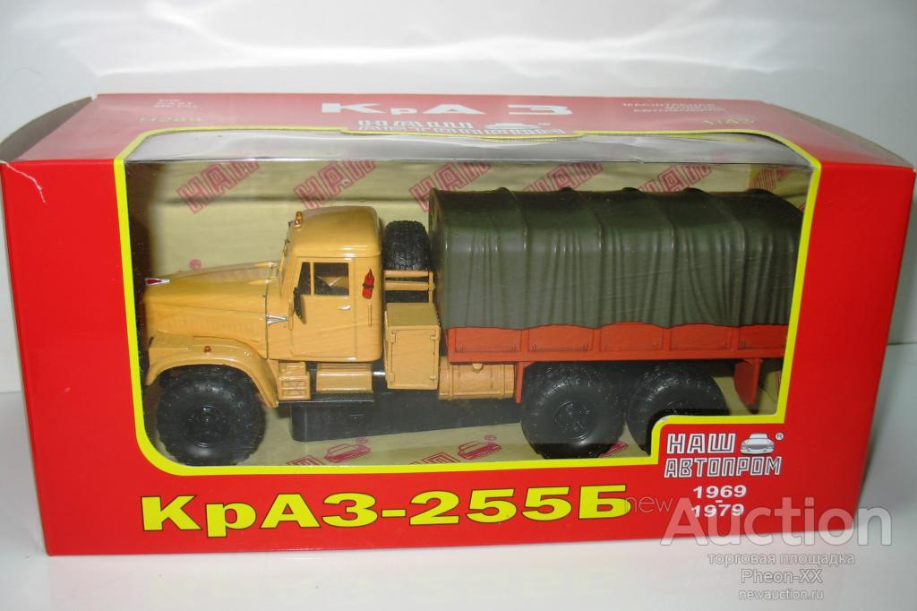 1/43 КрАЗ-255Б (Наш Автопром) с доработками