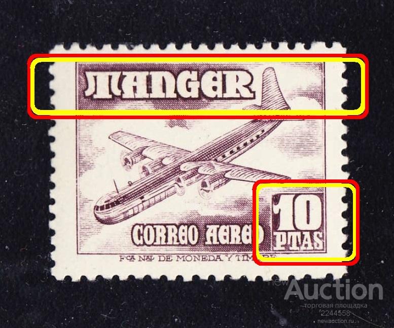 территория TANGER 1949 10 Ptas*