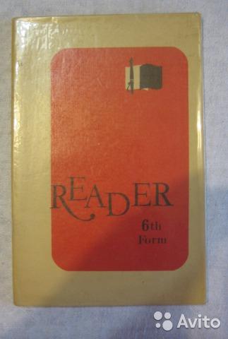 Reader 6th Form