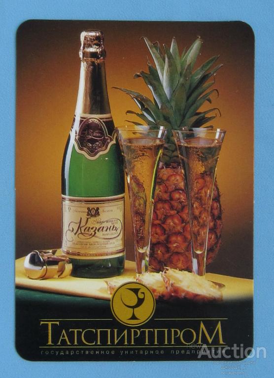 казань шампанское. русское игристое абрау дюрсо. невская жемчужина шампанское белое полусладкое. шампанское в 90. день алконапиток.