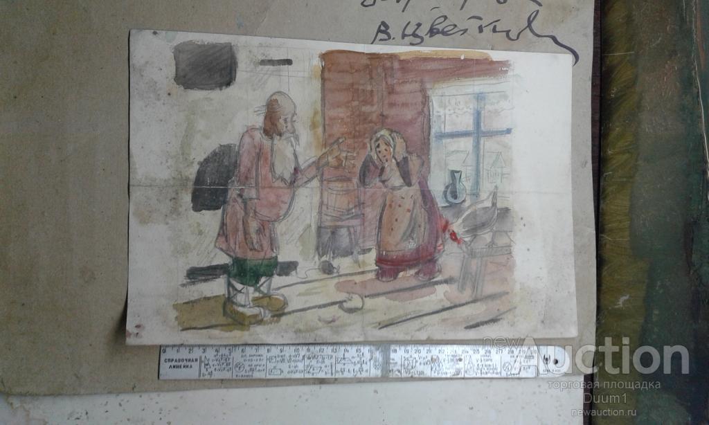 Рисунок тараканье мыло