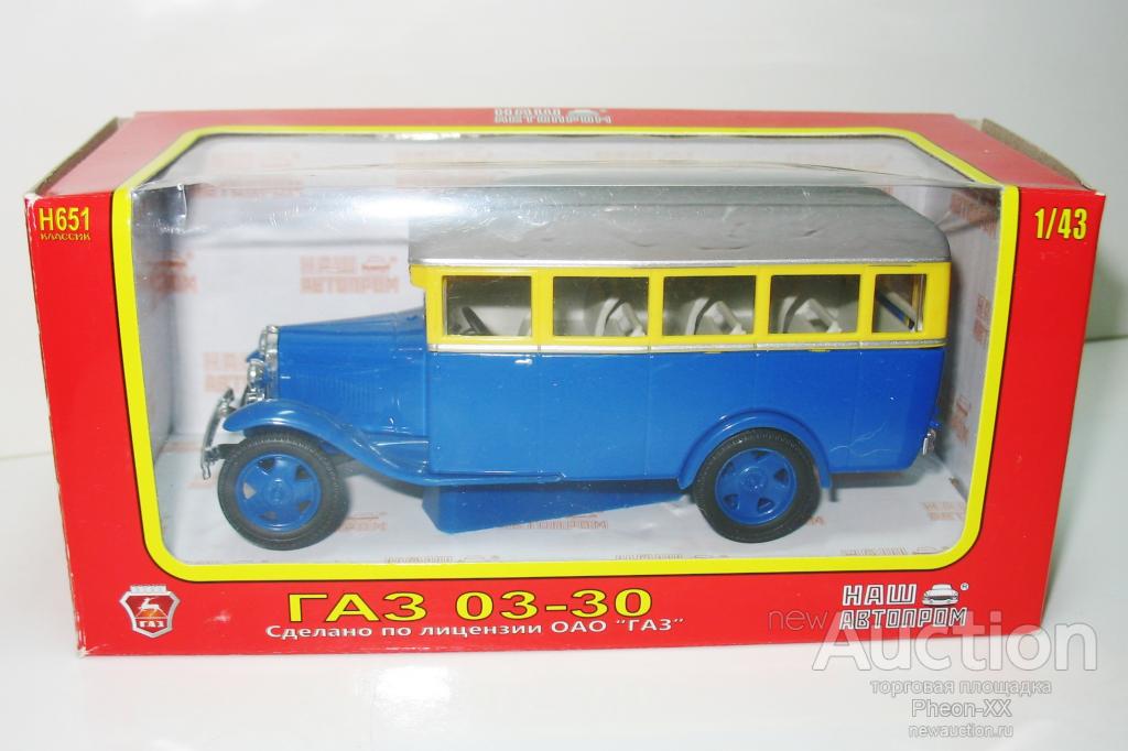 1/43 ГАЗ-03-30 (Наш Автопром)