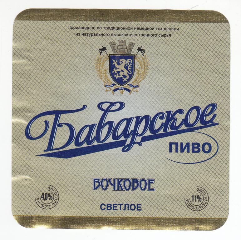 Лысково Пиво Чешское Домашнее Купить