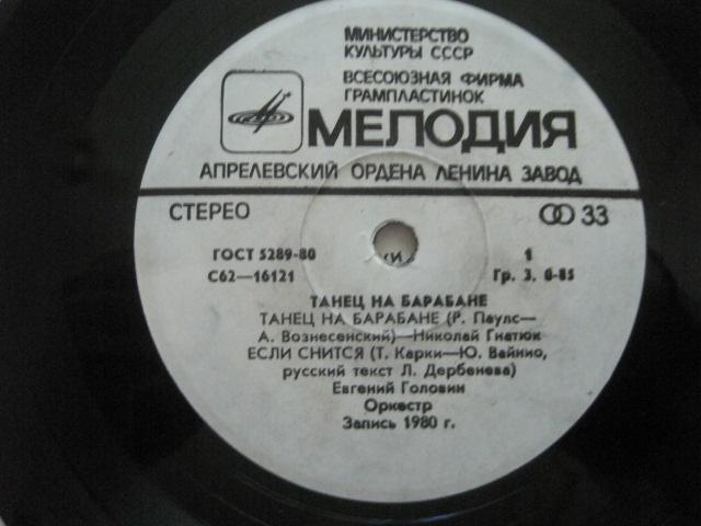 Песня танцы на барабане гнатюк. Гнатюк танец на барабане. Песня танцы на барабане гнатюк. Гнатюк танец на барабане. Песня танцы на барабане гнатюк.