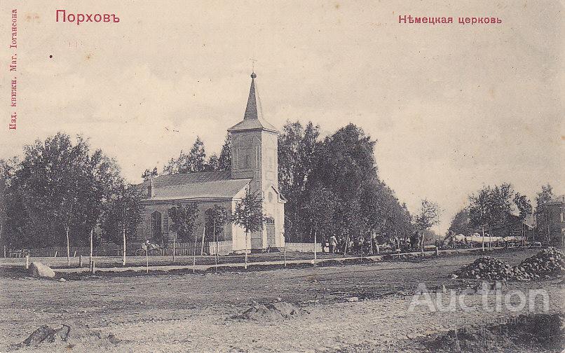 каталог Порхов