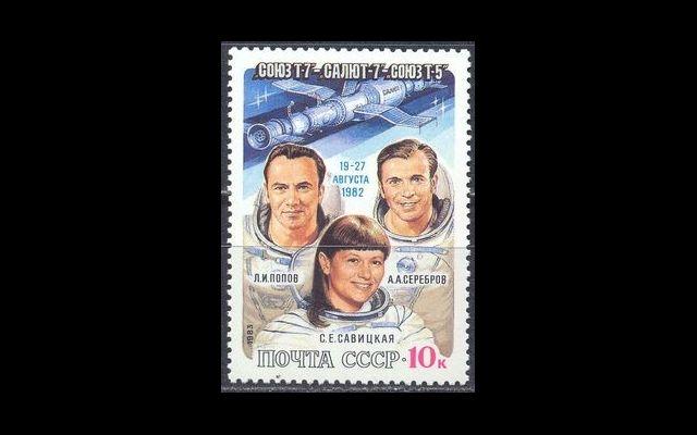 СССР 1983 Сл 5375 Полет космических кораблей MNH 052/479