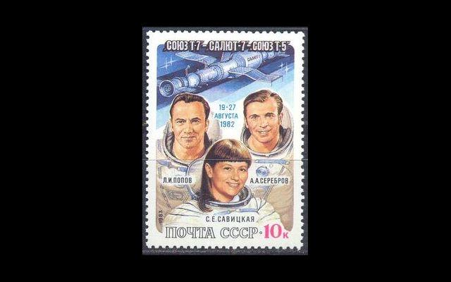 СССР 1983 Сл 5375 Полет космических кораблей MNH 052/476