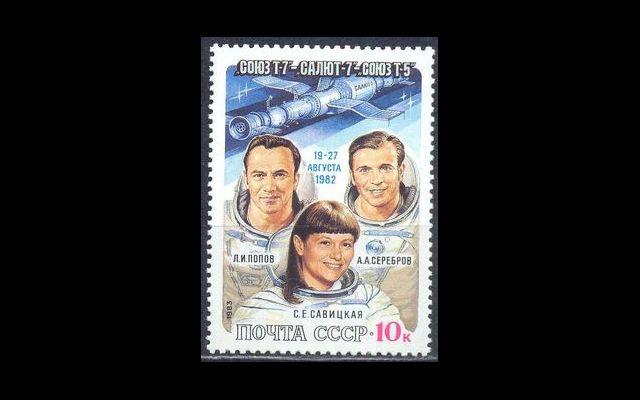 СССР 1983 Сл 5375 Полет космических кораблей MNH 052/478