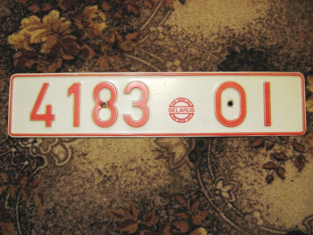 Номера машин на красном фоне. Старые Белорусские номера. Белорусские номера старого образца. Белорусские номера автомобилей старые. Старые Белорусские гос номера.