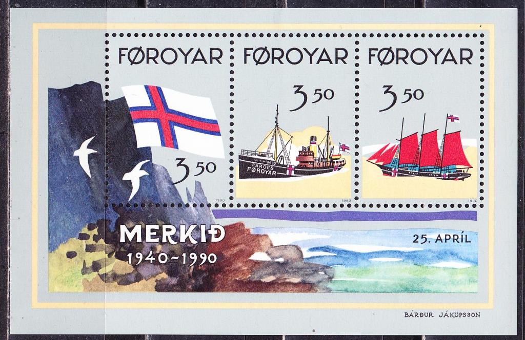 Форерские острова, корабли, 1990 г.