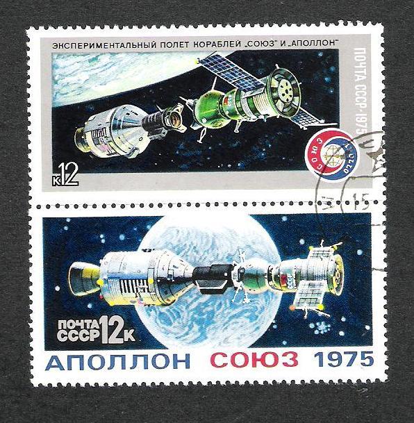СОЮЗ-АПОЛЛОН 1975г. СССР.  гаш.сцепка