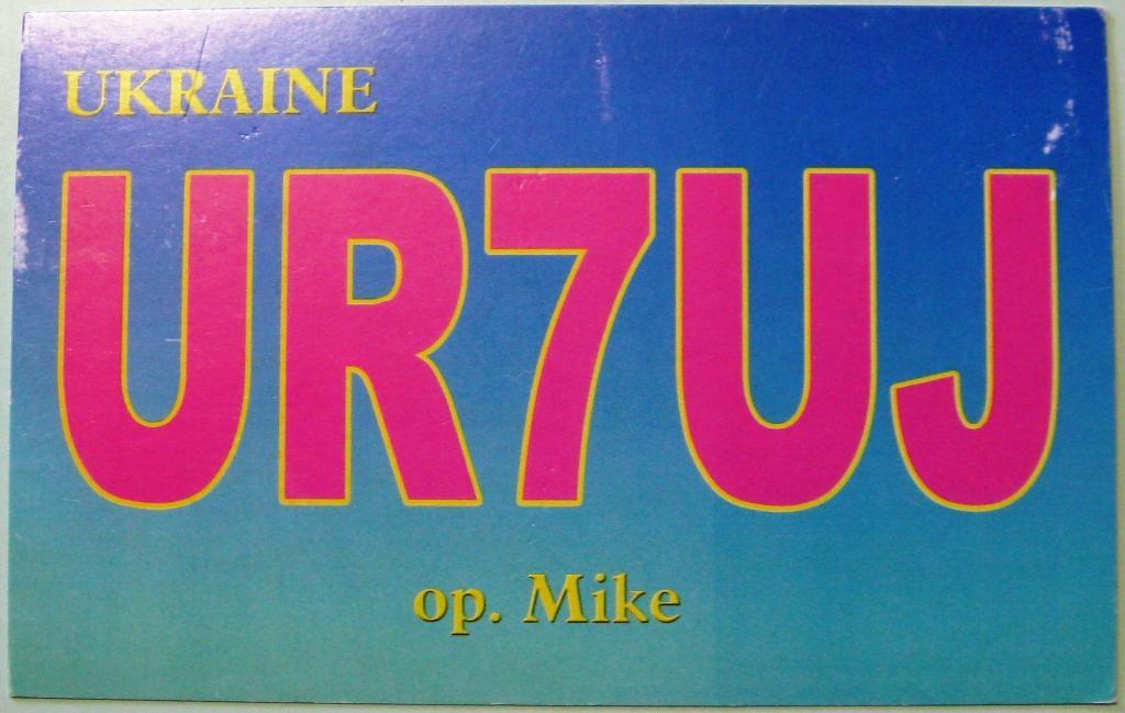 К22-574 QSL КАРТОЧКА РАДИООБМЕНА УКРАИНА 2010