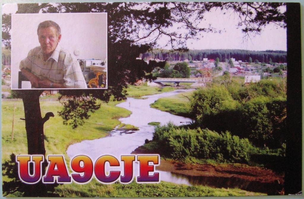К22-656 QSL КАРТОЧКА РАДИООБМЕНА РОССИЯ ПОЛЕВСКОЙ 2010