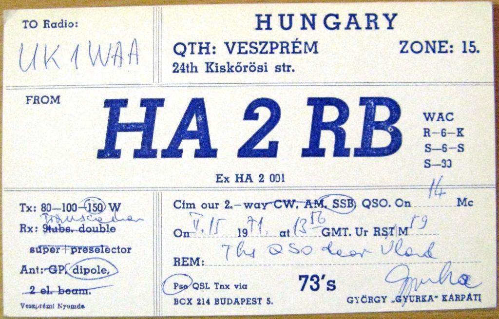 К22:265 QSL КАРТОЧКА РАДИООБМЕНА ВЕНГРИЯ 1971