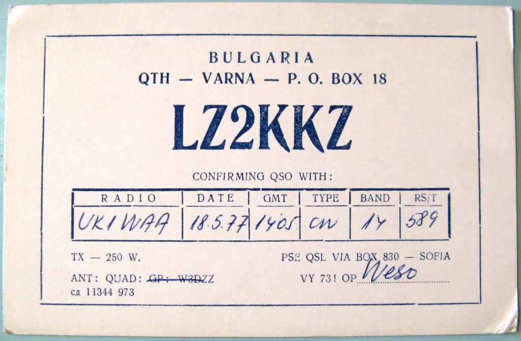 К22:190 КАРТОЧКА РАДИООБМЕНА БОЛГАРИЯ 1977