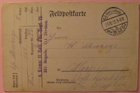 К18-334 ГЕРМАНИЯ ПОЛЕВАЯ ПОЧТА 1915