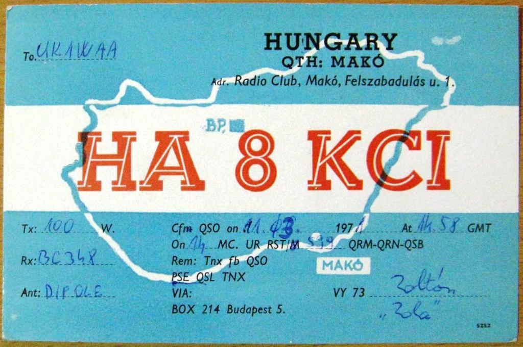 К22:258 QSL КАРТОЧКА РАДИООБМЕНА ВЕНГРИЯ 1971
