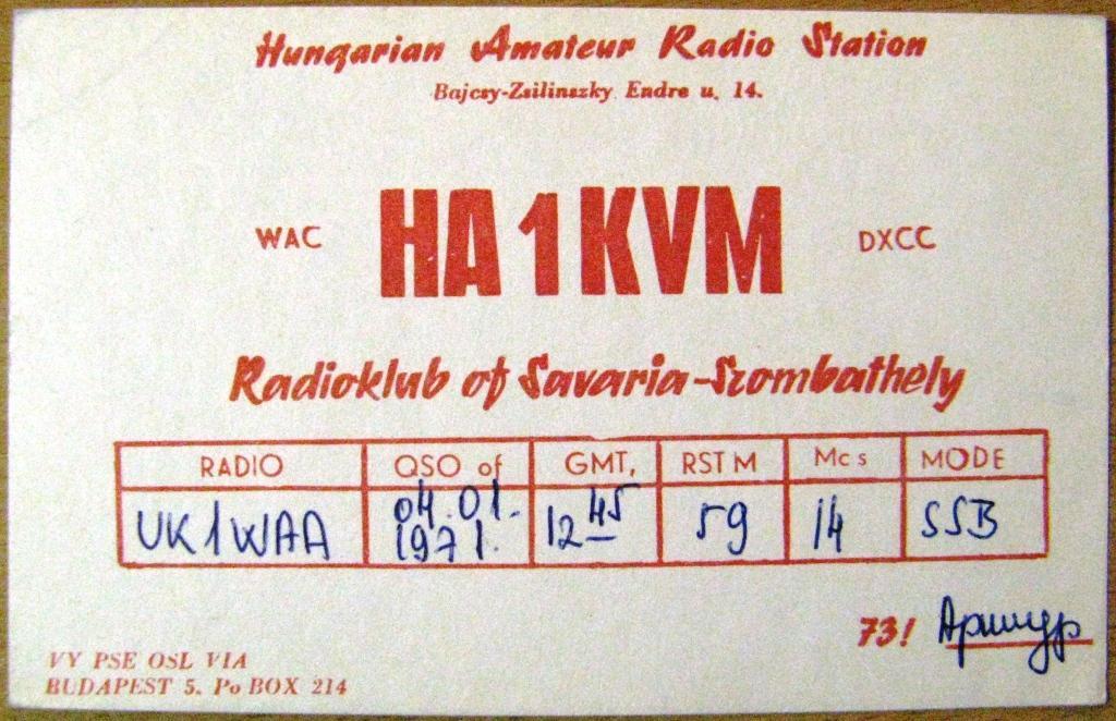 К22:253 QSL КАРТОЧКА РАДИООБМЕНА ВЕНГРИЯ 1971
