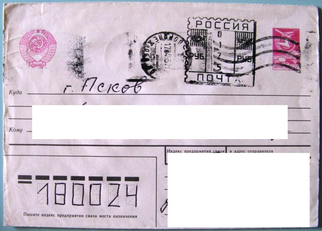 К09.010 ПРОВИЗОРИЙ ВОРОНЕЖ 1995