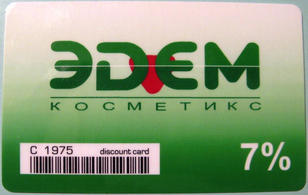 Оралейр Начальный Курс Купить В Интернет Аптеке