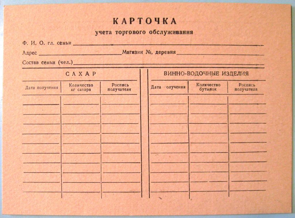 Карточка учета индивидуальных доз облучения персонала образец заполнения
