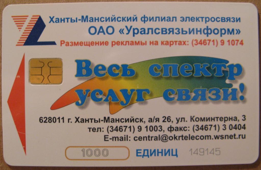 Театр Кукол Ханты Мансийск Купить Билеты