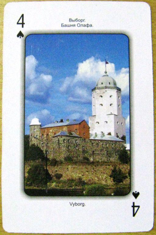 Т01.084 КАРТА ИГРАЛЬНАЯ ВЫБОРГ