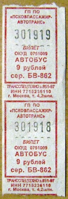 Купить Билет На Автобус Ярославль