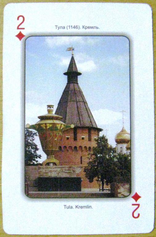 Т01.078 КАРТА ИГРАЛЬНАЯ ТУЛА