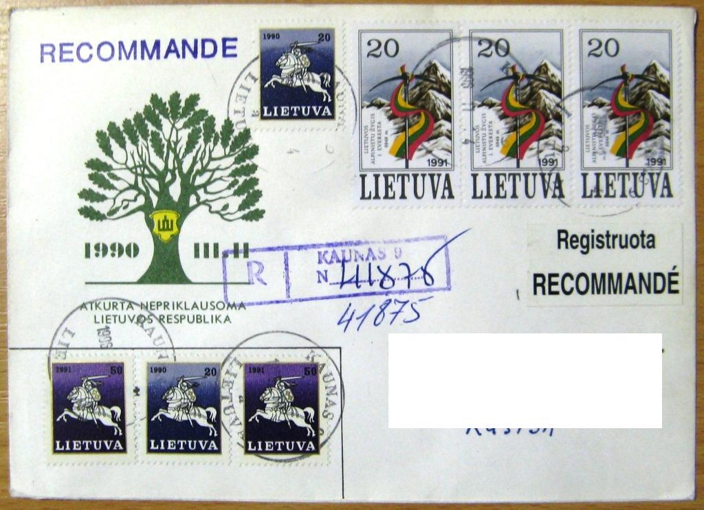 К11-358 КОНВЕРТ ЛИТВА 1996 П/ЗП