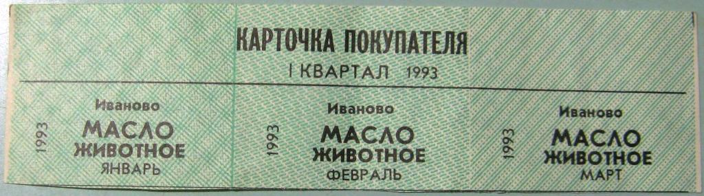 Звери Купить Билет Без Комиссии