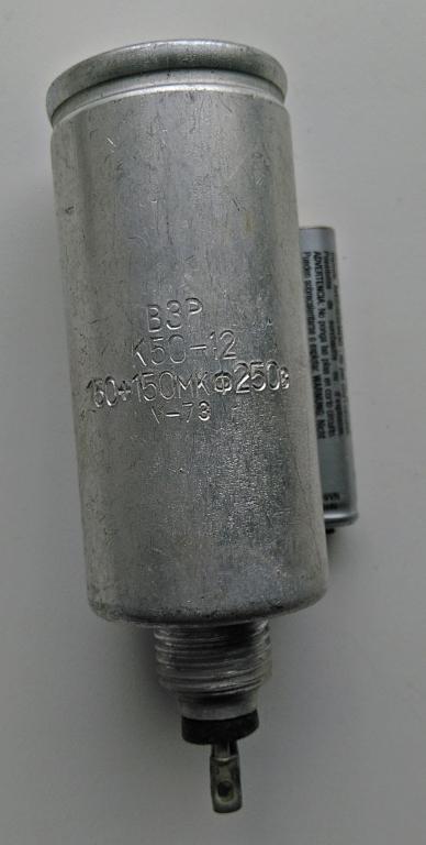 К50-12   150+150мкф х 250в  (НОВЫЙ)!!!