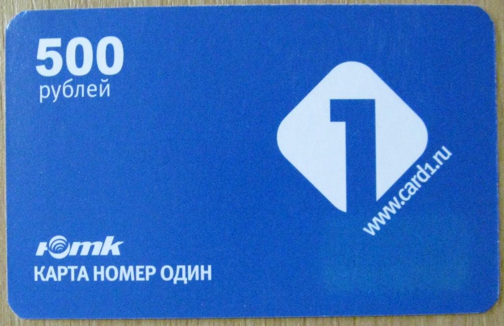 Гифт карта баланс