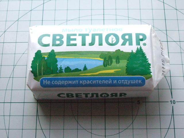 Мыло Светлояр Купить Оптом