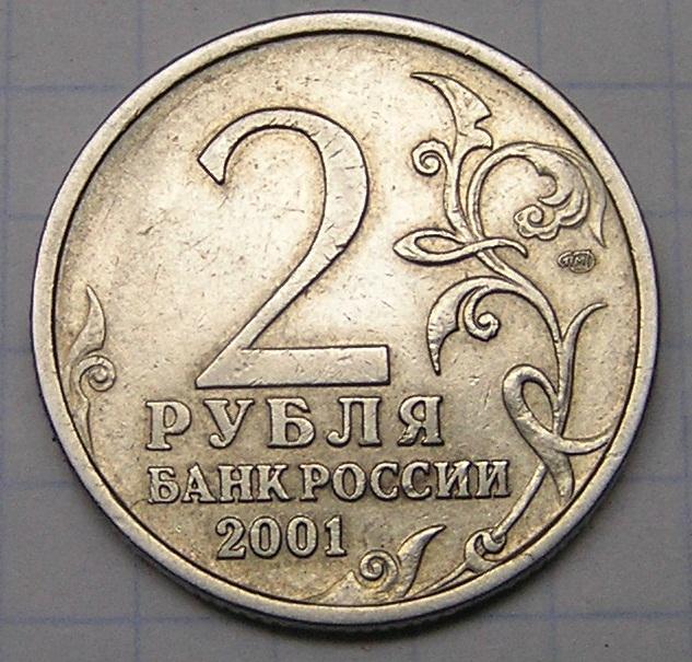 Деньги ссср 25 рублей 1961. Советский рубль бумажный. Советские два рубля бумажные. Два рубля бумажные. Два рубля бумажные.