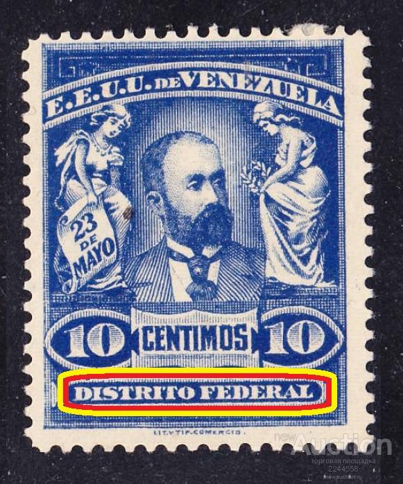 Америка локал 1905 DISTRITO FEDERAL (ФEДЕРАЛЬНЫЙ ОКРУГ) 10с*