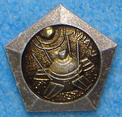 Значок ЛУНА - 9 КОСМОС СССР См. реверс! 1966 год