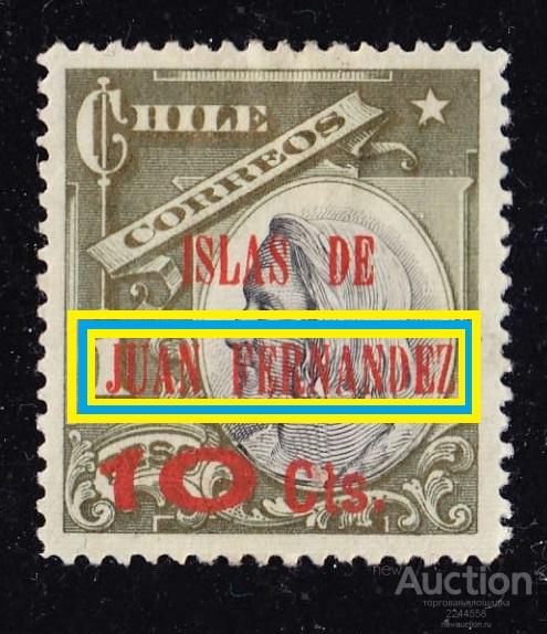 Америка локал 1910 острова JUАN FЕRNАNDEZ 10C*(I)