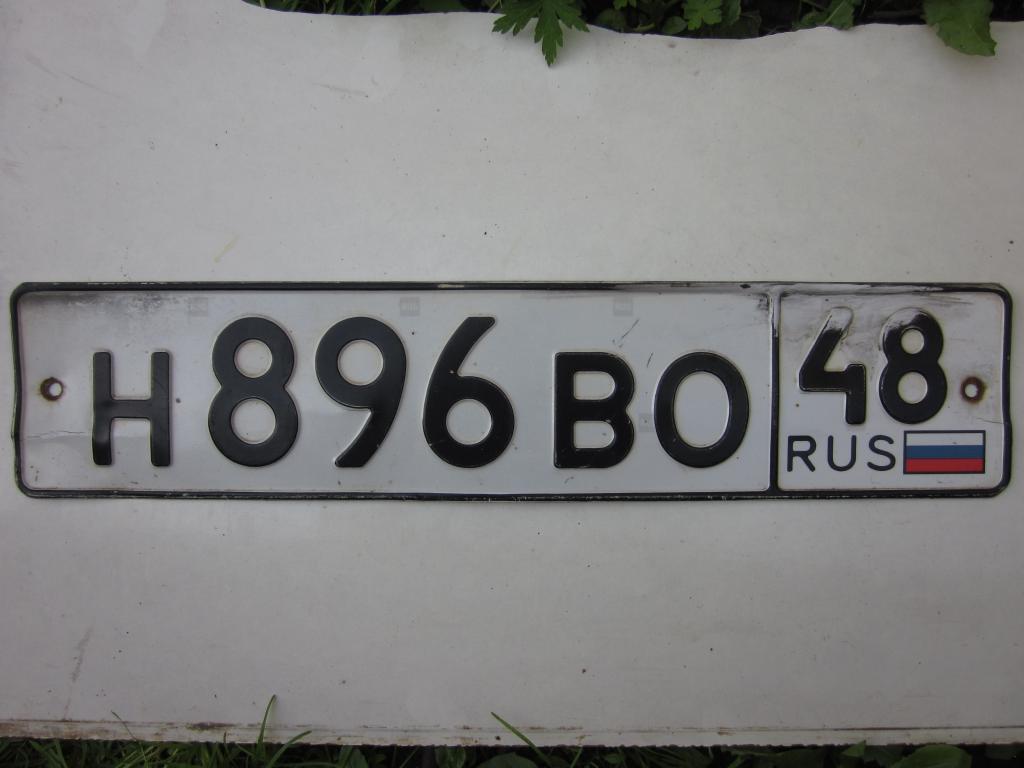 Купить Номера Серии Вер 198