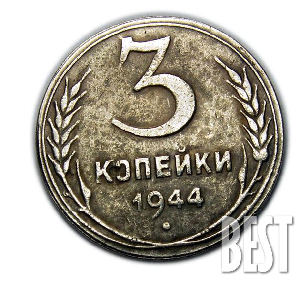 Копия Монеты Интернет Магазин